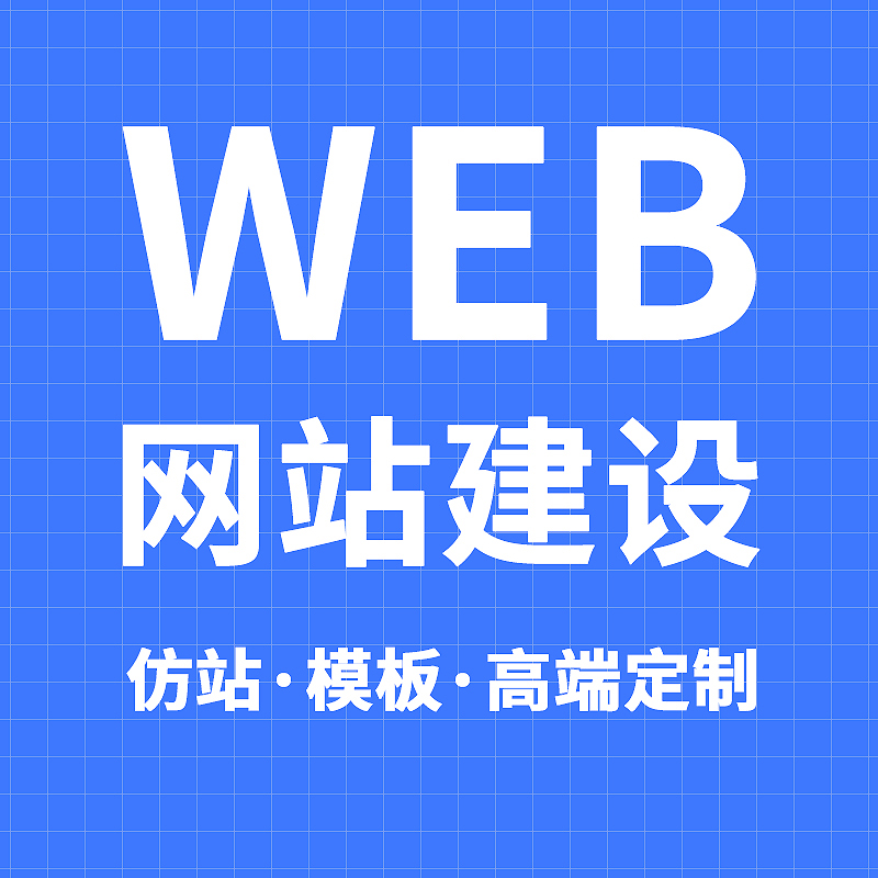 清远GEO优化宣传图