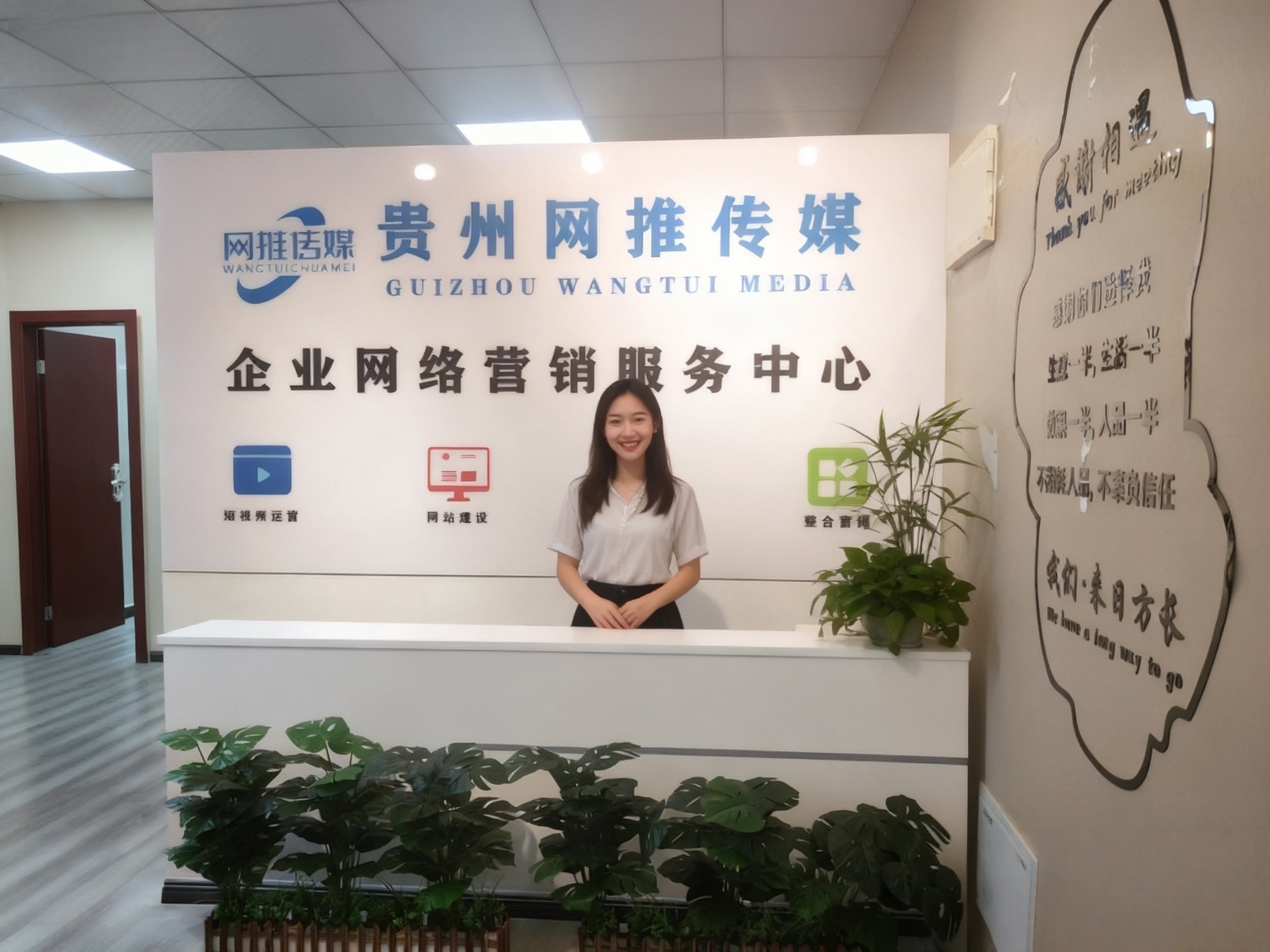 网推传媒有限公司办公实拍